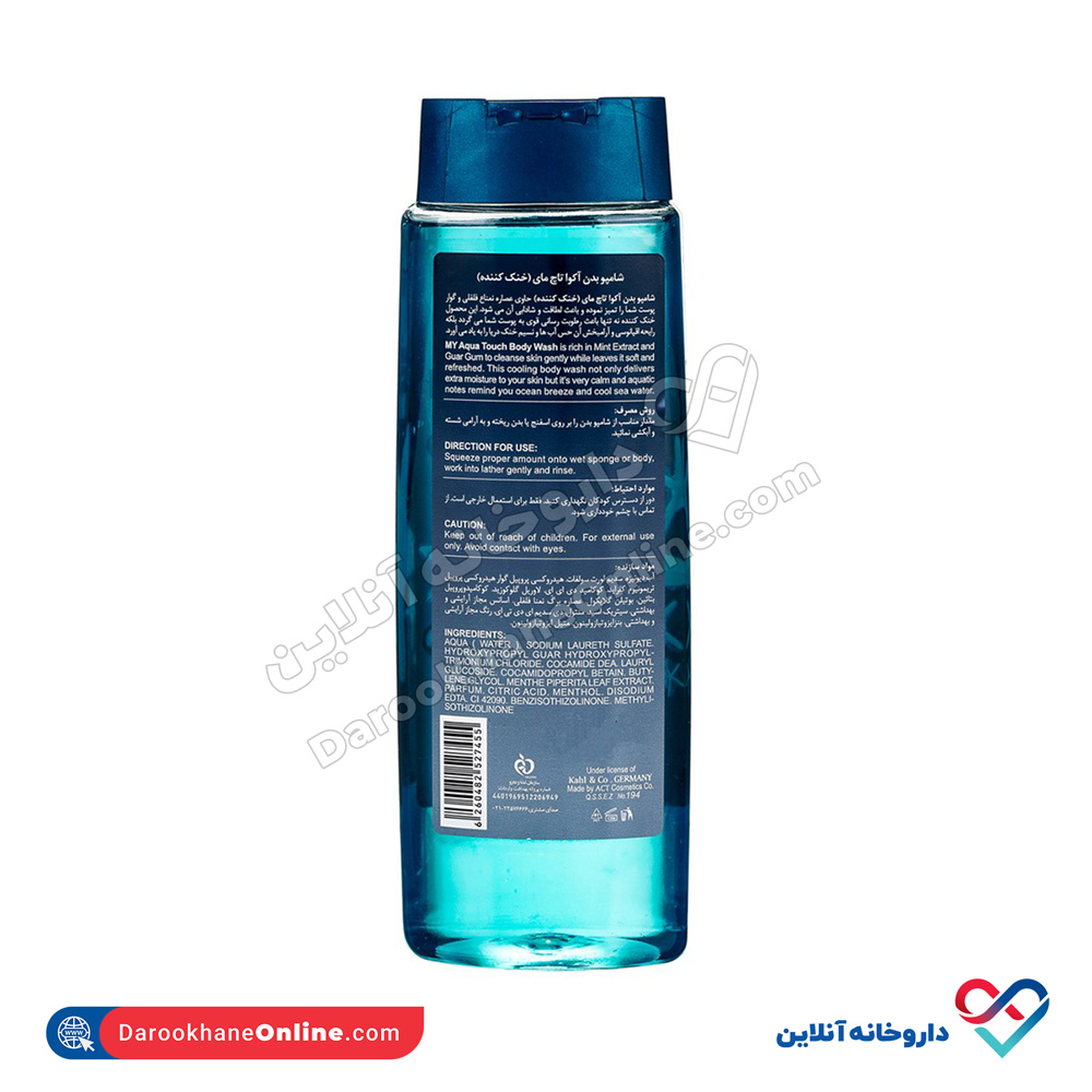 تصویر شامپو بدن آکوا تاچ مای 420 میل